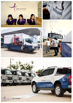 รถโม่ปูนFOTON MIXER