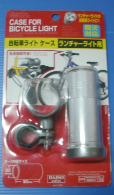 Case For Bicycle Light