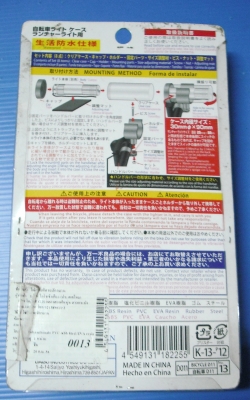 Case For Bicycle Light Case For Bicycle Light