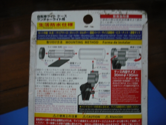 Case For Bicycle Light Case For Bicycle Light