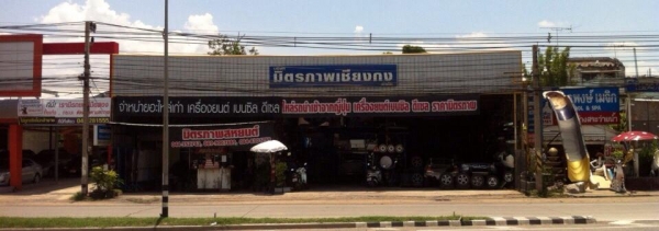 ในด้านอะไหล่.!! ใครหาอะไหล่ตัวไหนไม่ได้ มาที่นี้เลย