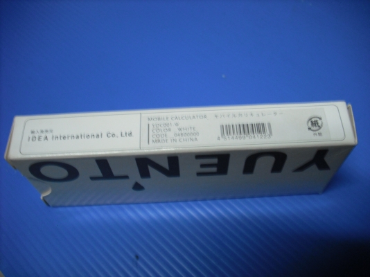 เครื่องคิดเลขแบบพกพาดีไซส์สวยงาม เครื่องคิดเลขแบบพกพาดีไซส์สวยงาม