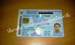 ไฟซีนอลแท้ และของแต่งนำเข้าล้วนๆ!!