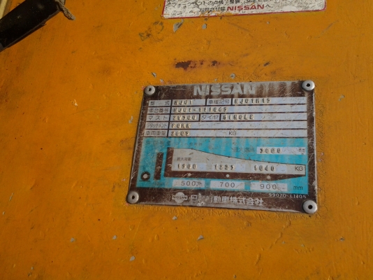 ขาย Forklift Nissan 1.5 ตัน ขาย Forklift Nissan 1.5 ตัน