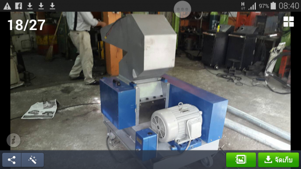 ขายเครื่องบดพราดติกสภาพดีมาก65000 ขายเครื่องบดพราดติกสภาพดีมาก65000