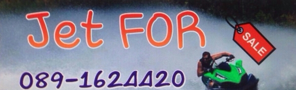 ขาย เจ็ทสกีYamaha Wave runner  Gp1200 สภาพ สวยสุดๆ