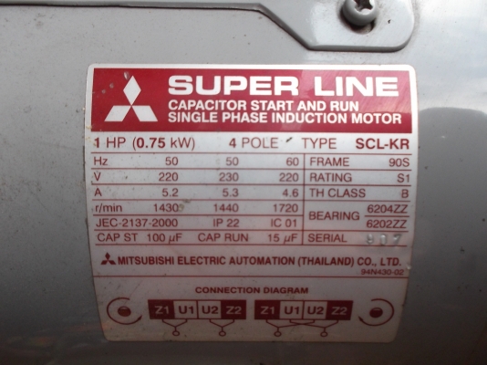 ปั้มลม newlion 120l ใช้งานได้ปกติ สภาพใหม่มาก ไฟ220v 13500