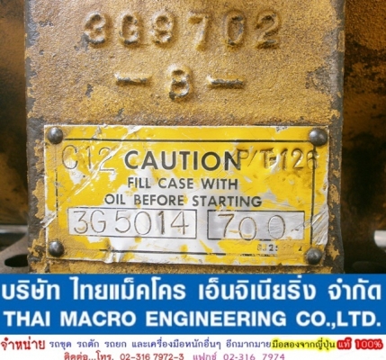 ปั๊ม CAT (OIL BEFORE STARTING) 3G5014 700