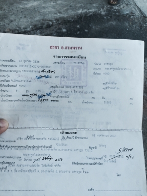 10ลัอเพลาเดียวพื้นเรียบ 195แรง...Hino. FL3HNLA. รถสวยห้างแท้เดิมบาง ภายในสวย คัสซีสวย เครื่องสวย.....