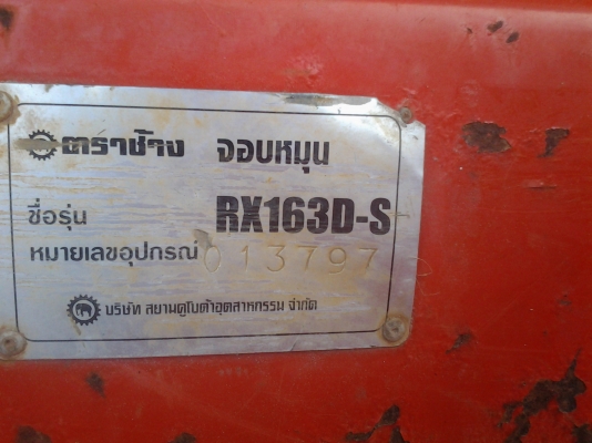 ขายตามสภาพโรต้ารีตราช้าง1.63ซ.มสภาพสวยเดิมๆติดกับรถไถคูโบต้า36แรง