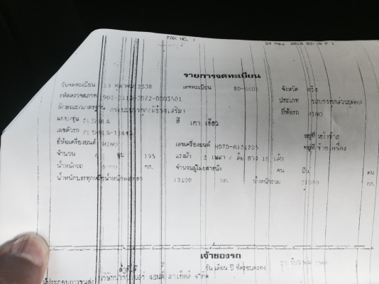 10ล้อเพลาเดียว195แรง...กระบะคอกรั้วเหล็กยาว6.30ม.หัวสวย ภายในสวย เครื่องดีมากแห้ง ไม่เคยแกะ. เล่มพร้อม......
