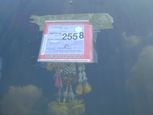 ฮี่โน่  เครื่องHO 7 D   195 แรง  ราคา  675,000  บาท