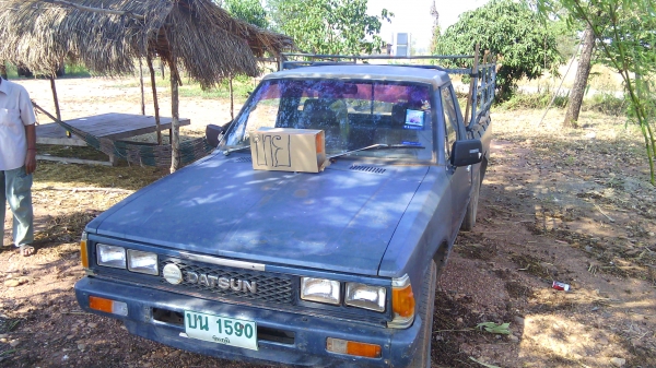 ขายรถกะบะ