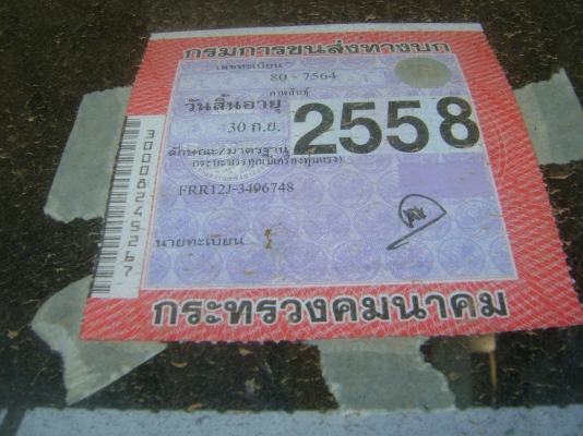 เดก้า  210 แรง  พร้อมเครน   ราคา  960,000 บาท