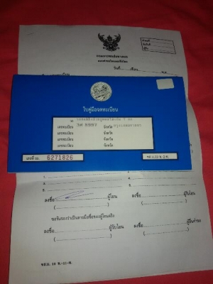 ขายฮุนไดเอลันตร้า ปี95 เกียร์ธรรมดา ติดแก๊ส lpg ขายฮุนไดเอลันตร้า ปี95 เกียร์ธรรมดา ติดแก๊ส lpg