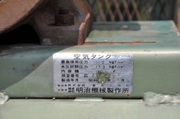 ขายปั้มลม MEJI สวยเดิมจากญี่ปุ่นยังไม่เคยใช้งานในไทย 22,000เท่านั้น!!