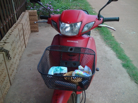 wave z 7500 บาท