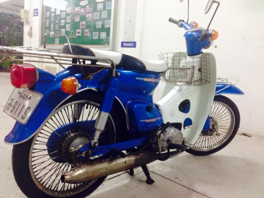 C70 สีน้ำเงิน