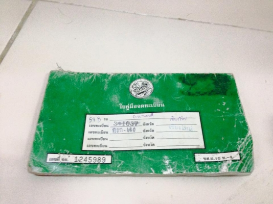 C70 สีน้ำเงิน