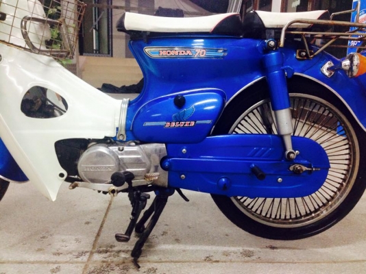 C70 สีน้ำเงิน