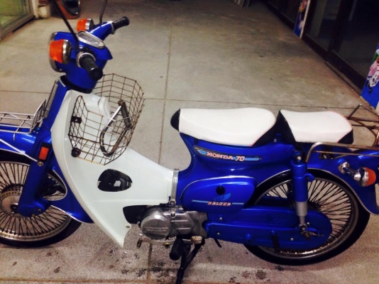 C70 สีน้ำเงิน