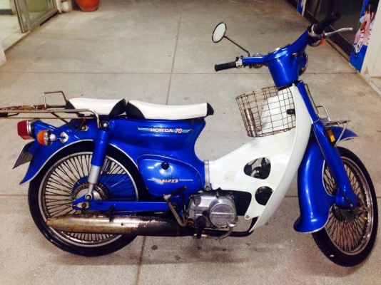 C70 สีน้ำเงิน