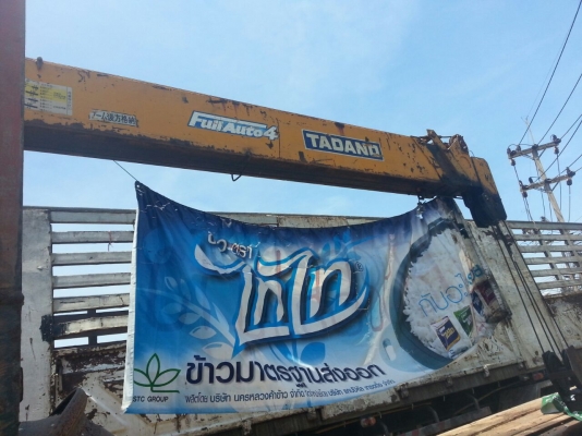 รถอีซูซุ 10 ล้อ ติดเครน 3 ตัน เปลื่ยนเครื่อง 175  แรงม้า.  สนใจติดต่อ 081 - 6079515