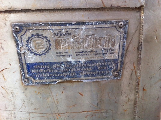 ขายกระบะ 6 ล้อ สแตนเลสแท้ !!!!  150,000 บาท