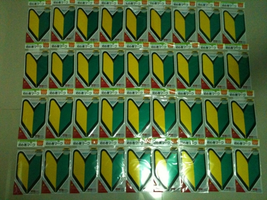 วากาบะ มาร์ค แผ่นแม่เหล็กสะท้อนแสง สุดเท่ แนวสุดๆ