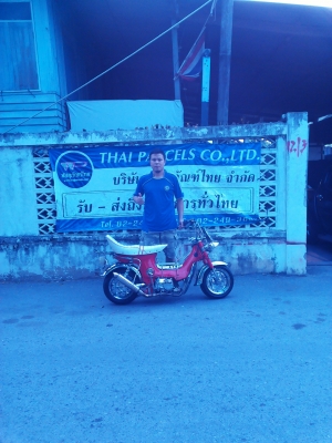 ขาย ชาลีเเต่งยุ่นล้อโต สภาพสวยๆ ราคาเบาๆ เครื่องไลฟาน 125 (เอกสารอินวอย+ใบซื้อขาย) ค่าตัว 13500 บาท สนใจทักเเชทหรือโทรสอบถามเพิ่มเติม 089-8054390 / 083-9008343 โอ๋ อยู่จังหวัด ลพบุรี