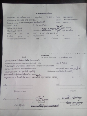 ขายรถสิบล้อ2เพลาUDโม้ตรง7คิวเครืองRD8รถสวยพร้อมใช้งาน ขายรถสิบล้อ2เพลาUDโม้ตรง7คิวเครืองRD8รถสวยพร้อมใช้งาน