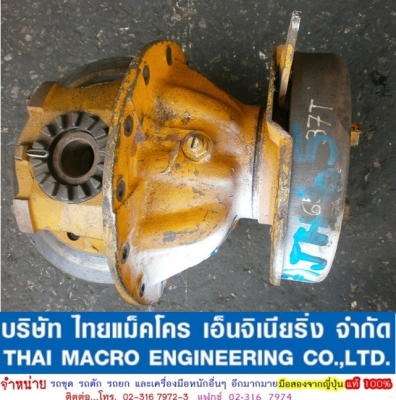 เฟื่องท้าย รถตัก JH65 เฟื่องท้าย รถตัก JH65