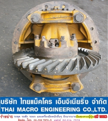 เฟื่องท้าย รถตัก JH65 เฟื่องท้าย รถตัก JH65