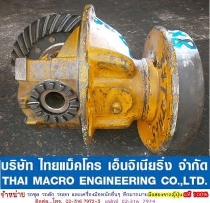 เฟื่องท้าย รถตัก JH65 เฟื่องท้าย รถตัก JH65