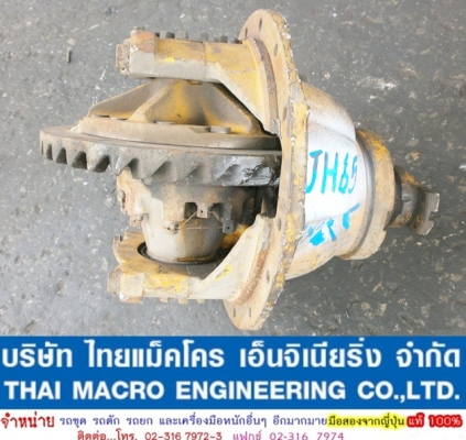 เฟื่องท้าย รถตัก JH65