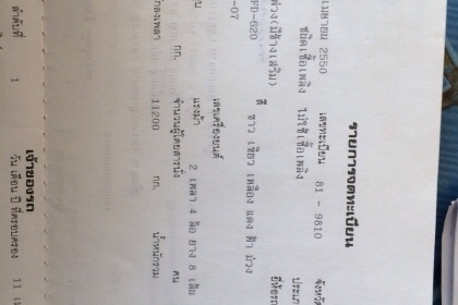 ขายด่วนลูกพ่วงดั้มเกษตรเหล็กอู่สหะกิจปี50 ขายด่วนลูกพ่วงดั้มเกษตรเหล็กอู่สหะกิจปี50