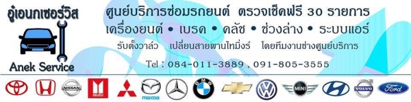 ขายอะไหล่รถยนต์มือสอง ฝาสูบ Honda Civic เครื่องคาบูร์ สภาพพร้อมใช้งาน