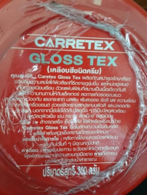 แวกซ์ Wax Carretex  ราคาพิเศษ จาก 1,560 เหลือออ 390