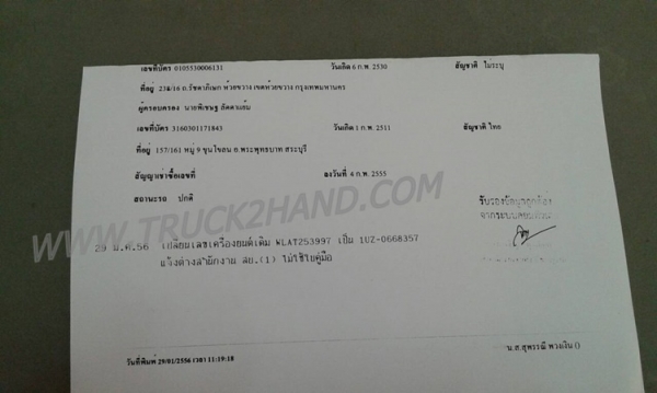 ฟอร์ดเกียร์ออโต้เครื่อง1ยูแซดขาย159,000 บาทติดแกสแอลพีจีแถมเครื่อง+เกียร์เดิม ฟอร์ดเกียร์ออโต้เครื่อง1ยูแซดขาย159,000 บาทติดแกสแอลพีจีแถมเครื่อง+เกียร์เดิม