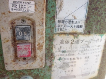 ขาย - ถังผสมคอนกรีต ผสมปูน คอนกรีต MAZERA 38 CH มือสองญี่ปุ่น ขาย - ถังผสมคอนกรีต ผสมปูน คอนกรีต MAZERA 38 CH มือสองญี่ปุ่น