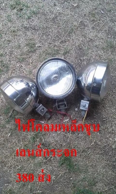 ขายอะไหล่ JX ส่งได้ 0891709610 Line yodpanya32/