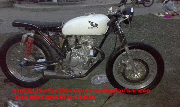 ขายHonda CG200 ทะเบียนโอนไม่ขาดต่อแจ้งลงเล่มแล้ว