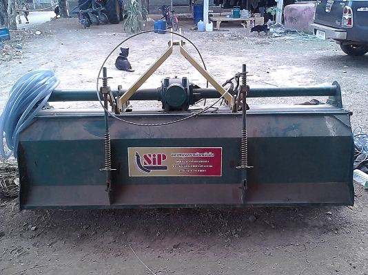 โรตารีจอนเดียร์