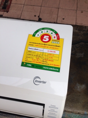 **** ขายแอร์ LG 10000 BTU inverter สภาพสวย **** **** ขายแอร์ LG 10000 BTU inverter สภาพสวย ****