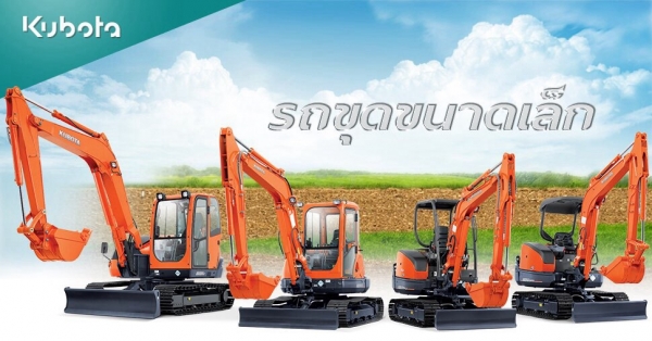 มีแม็คโคร pc 30 โกเบ 135 ให้เช่ารายวัน รายเดือน มีแม็คโคร pc 30 โกเบ 135 ให้เช่ารายวัน รายเดือน