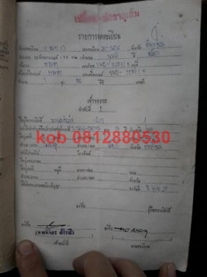 ขาย DT100 มีเล่มภาษีขาดไม่ได้ตามชุดโอนเครื่องดีสตาร์ทติดง่ายเอาไปเก็บอะไหล่เองสีพึ่งทำมาใหม่ ขาย 11000 บาท ขาย DT100 มีเล่มภาษีขาดไม่ได้ตามชุดโอนเครื่องดีสตาร์ทติดง่ายเอาไปเก็บอะไหล่เองสีพึ่งทำมาใหม่ ขาย 11000 บาท