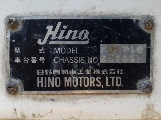 ขายรถดั้มพ์ 6 ล้อ HINO เครื่อง HO7D =195 แรงม้า บรรทุกข้าว พืชผลทางการเกษตรดีครับ