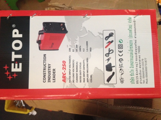 ตู้เชื่อม E-TOP 250แอมป์ ARC อิเวอร์เตอร์