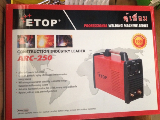 ตู้เชื่อม E-TOP 250แอมป์ ARC อิเวอร์เตอร์