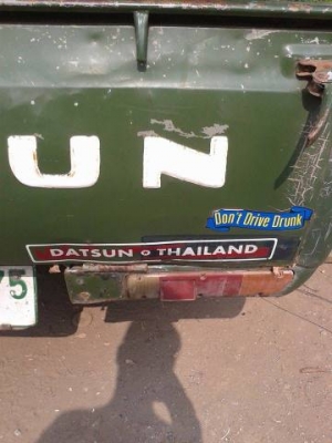 ขายดัสัน620สายเเห้งใครสนใจรถเดิมๆครับ4ขอไฟนอน